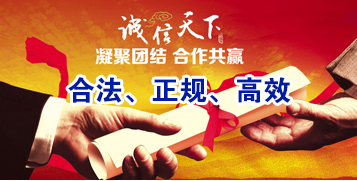 昆山要债公司